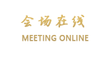 沈阳清文化主题酒店